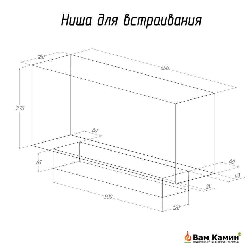 Биокамин FLAGMAN 700