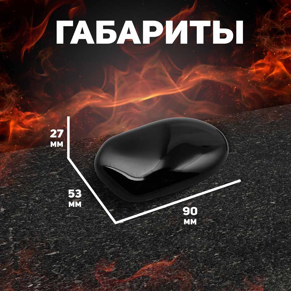Декоративные керамические камни, 5 шт, гладкие черные