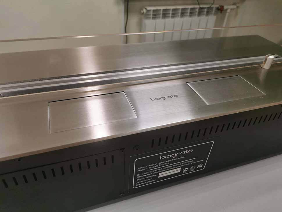 Автоматический биокамин SmartFire L 1200 plus Biograte