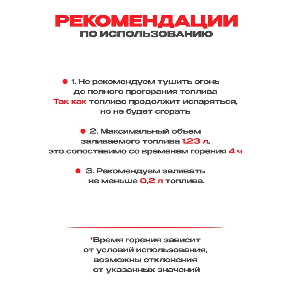 Топливный блок SteelHeat IN-LINE 400